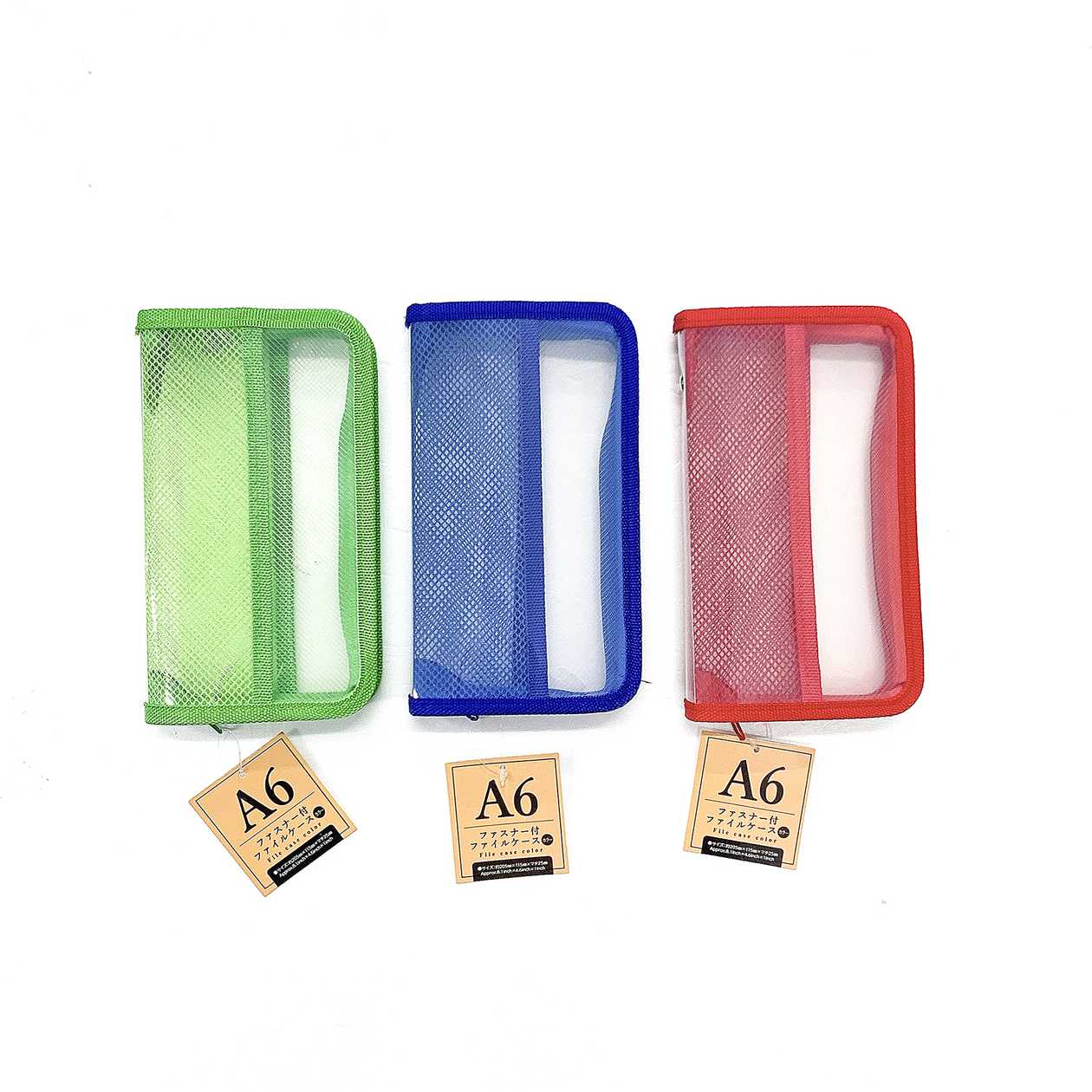 【まとめ買い】PB.ファスナー付ファイルケース カラーA6 0808/046566