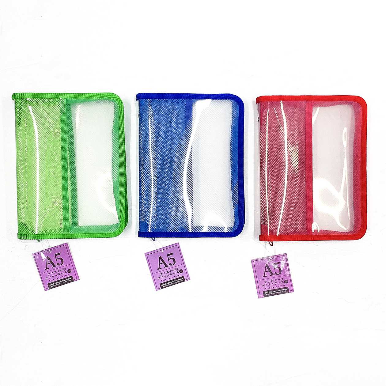 【まとめ買い】PB.ファスナー付ファイルケース カラーA5 0808/046567