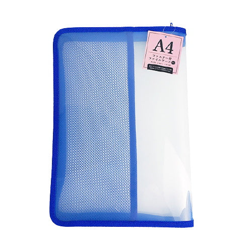 【まとめ買い】PB.ファスナー付ファイルケース A4 0808/046569