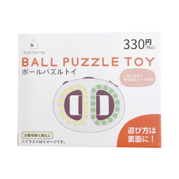 【まとめ買い】知育玩具 おもちゃ Tokinone PB. ボールパズルトイ ホワイト 9001/046614