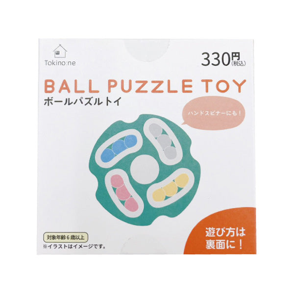 【まとめ買い】知育玩具 おもちゃ Tokinone PB. ボールパズルトイ グリーン 9001/046615