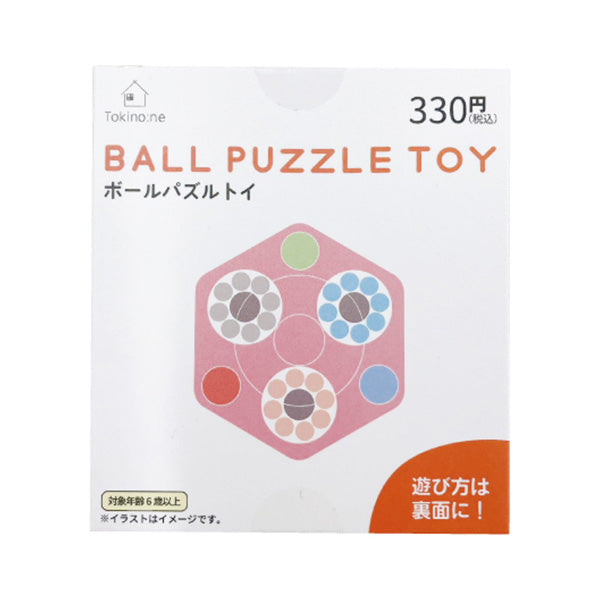 【まとめ買い】知育玩具 おもちゃ Tokinone PB. ボールパズルトイ ピンク 9001/046616