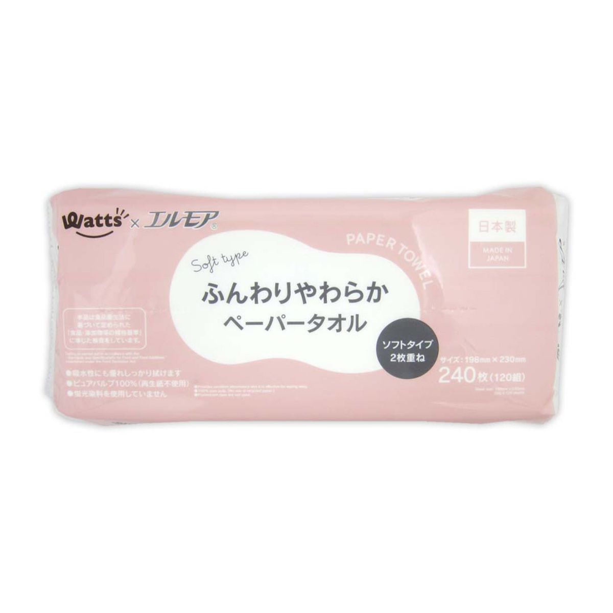 【まとめ買い】PB.エルモアふんわりやわらかペーパータオル 240枚 0915/046630