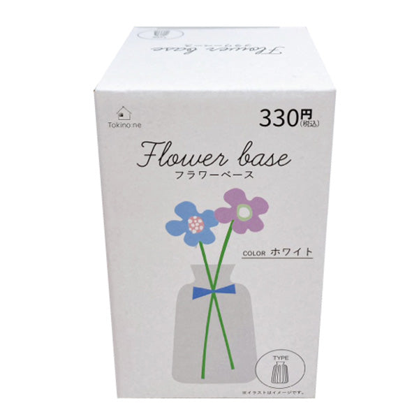 【まとめ買い】花瓶 花びん 花器 Tokinone PB. フラワーベースラウンド ホワイト φ10.5×H9cm 9001/046643