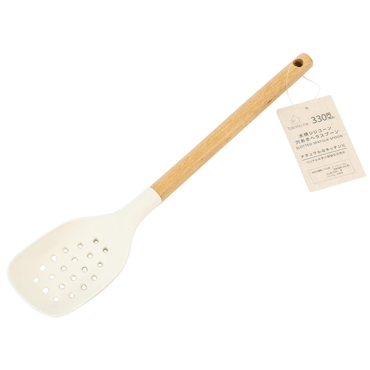 【まとめ買い】Tokinone PB.木柄シリコーン穴あきヘラスプーン 1489/046657