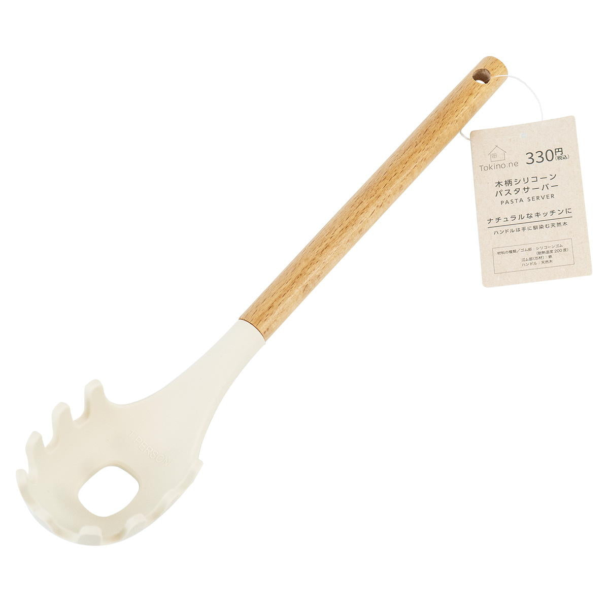 【まとめ買い】Tokinone PB.木柄シリコーンパスタサーバー 1489/046659