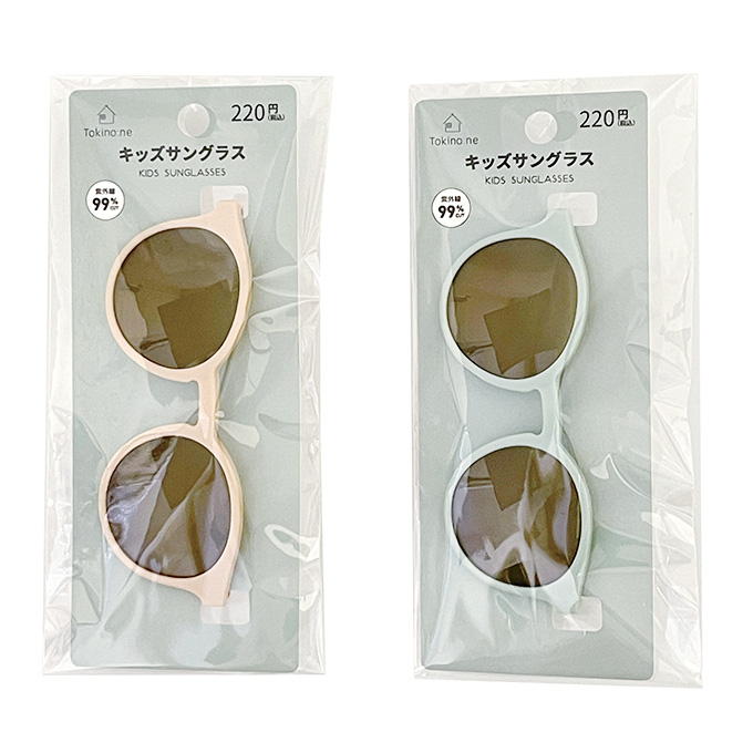 【まとめ買い】Tokinone PB.キッズサングラス ボストンA 1523/046675