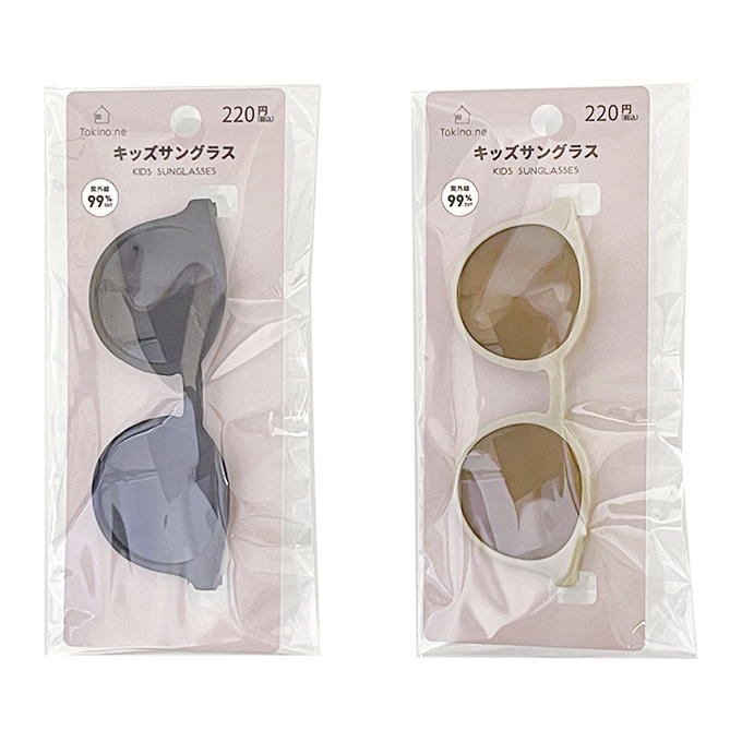 【まとめ買い】Tokinone PB.キッズサングラス ボストンB 1523/046797
