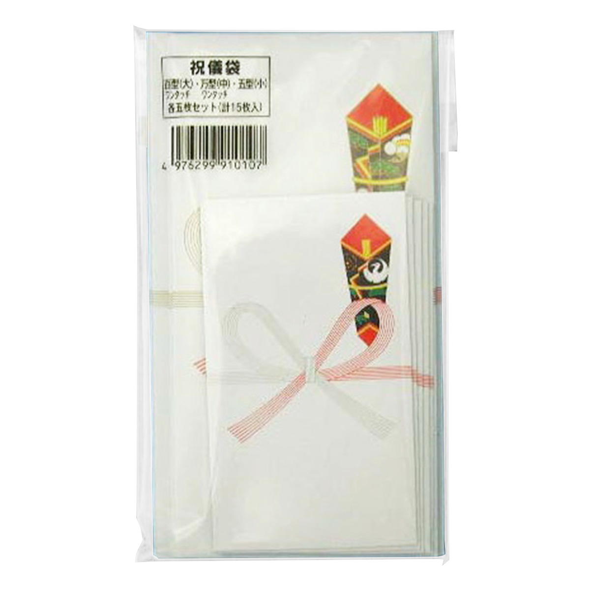 まとめ買い】祝儀袋3点セット 祝 0915/046832 | ワッツ