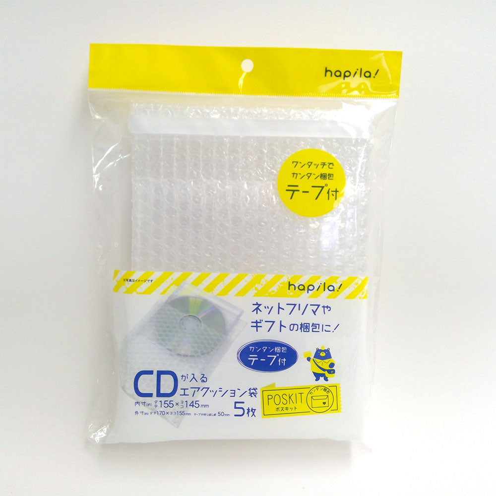 【まとめ買い】テープ付エアクッション袋5枚 9001/046887