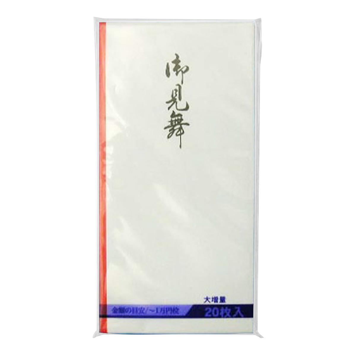 まとめ買い】万型のし袋 御見舞20P 0915/046965 | ワッツ