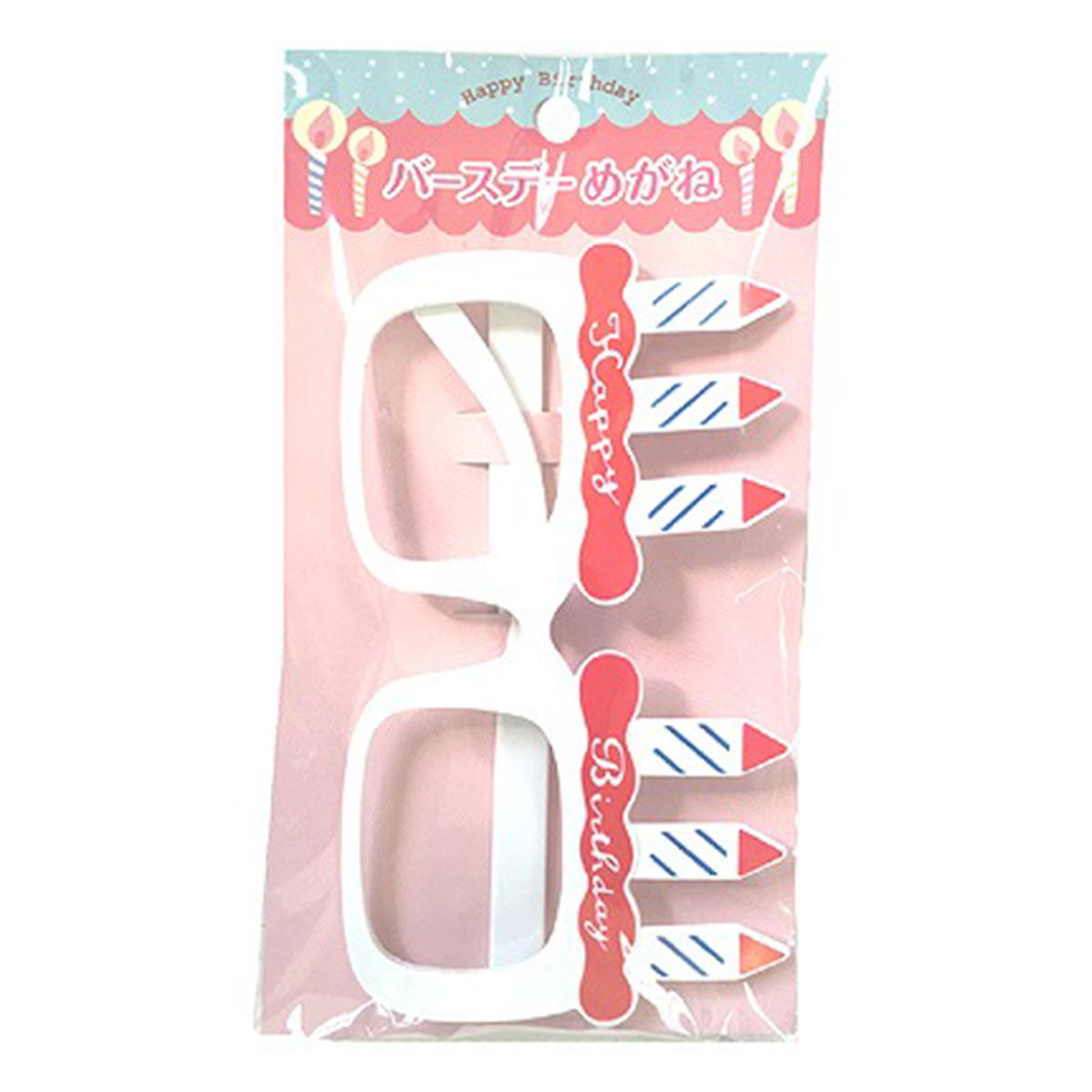 【まとめ買い】バースデーめがね0948/047025