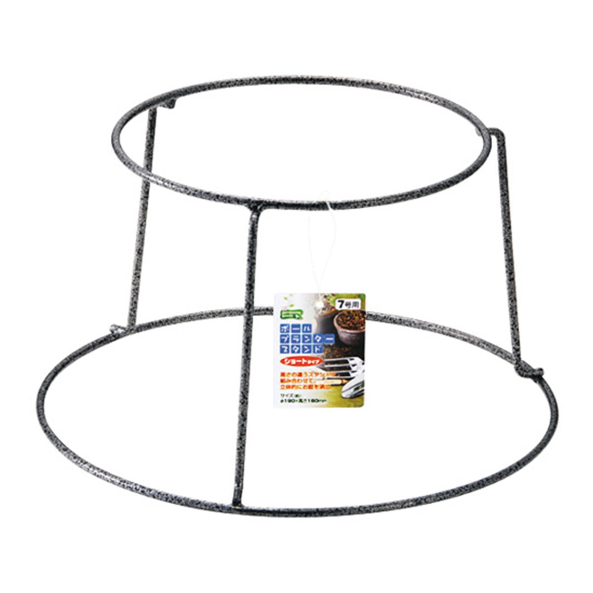 まとめ買い】ポールプランタースタンド(ショート)7号0330/047270 | ワッツ