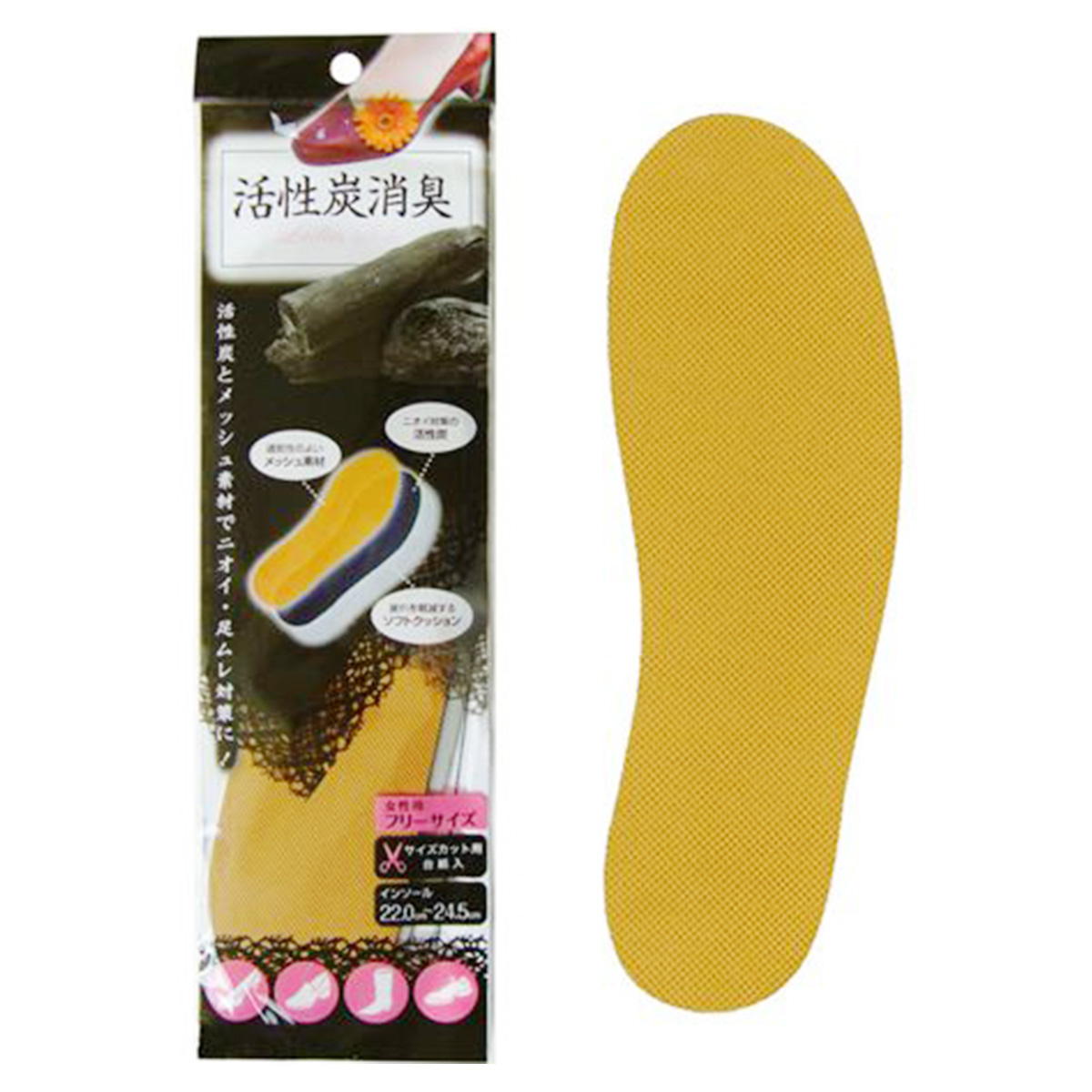【まとめ買い】活性炭消臭!ソフトクッションメッシュインソール女性用 0474/047328