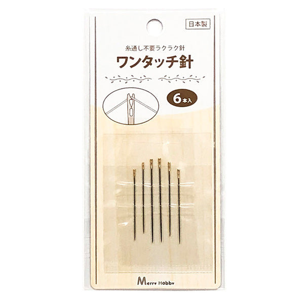 【まとめ買い】ワンタッチ針 6本入 1535/047351