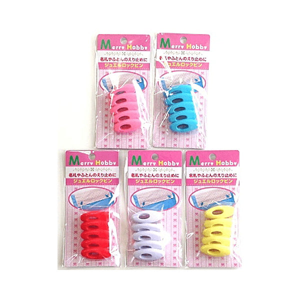 【まとめ買い】ジュエルロックピン 1535/047391