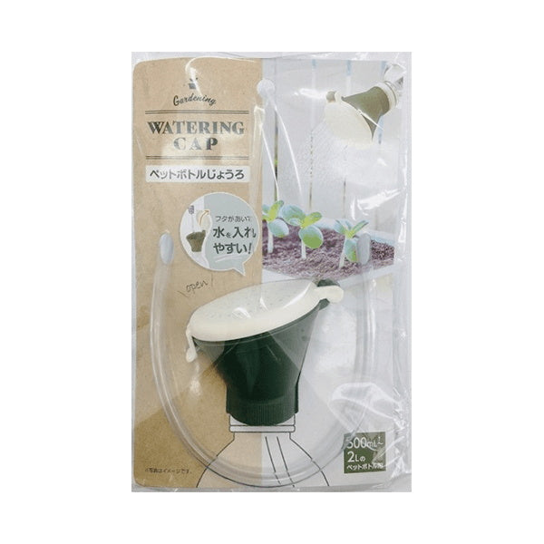 【まとめ買い】ジョーロ ペットボトルじょうろ 0459/047611