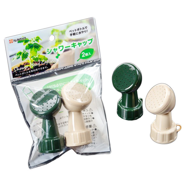 【まとめ買い】ジョーロ シャワーキャップ2P ペットボトル用 0523/047614
