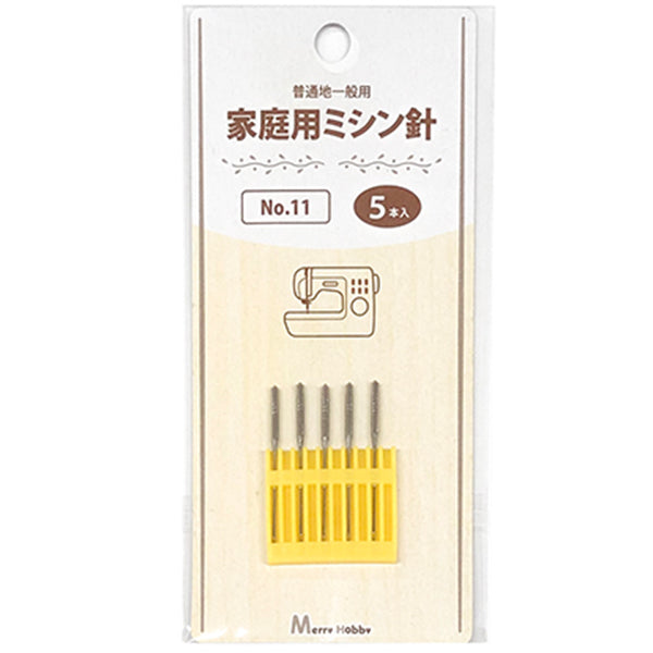 【まとめ買い】家庭用ミシン針 5本入 11 1535/047620