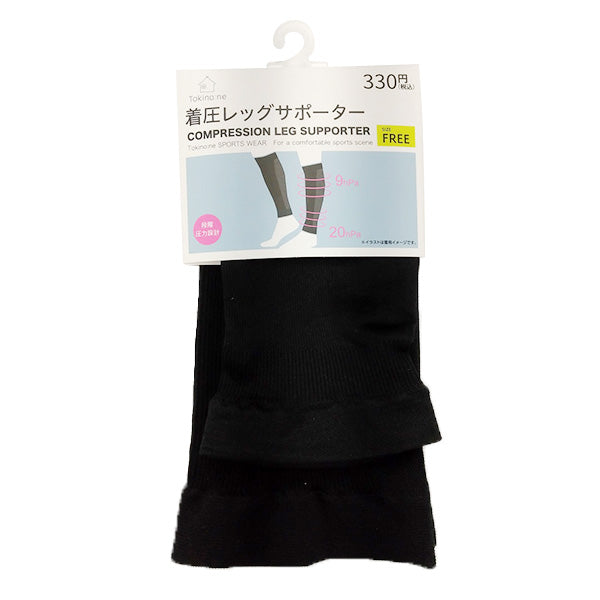 【まとめ買い】レッグサポーター 膝サポーター 膝カバー Tokinone PB.着圧レッグサポーター フリーサイズ レッグカバー 黒 ブラック 9001/047882