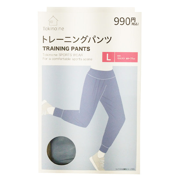 【まとめ買い】スポーツウェア トレーニングウェア フィットネスパンツ Tokinone PB.トレーニングパンツ L 9001/047886