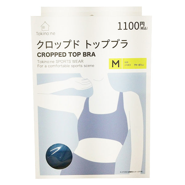 【まとめ買い】スポーツブラ トレーニングウェア Tokinone PB.クロップドトップブラ M ライトブルー 9001/047889
