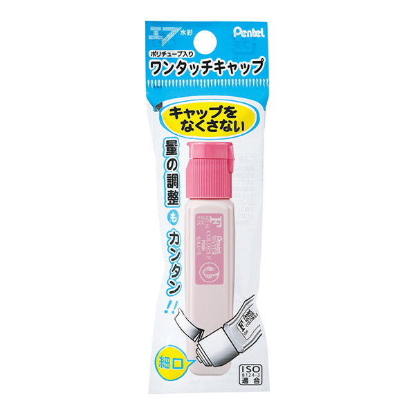 【まとめ買い】ぺんてる エフ水彩えのぐ ももいろ 0960/048180