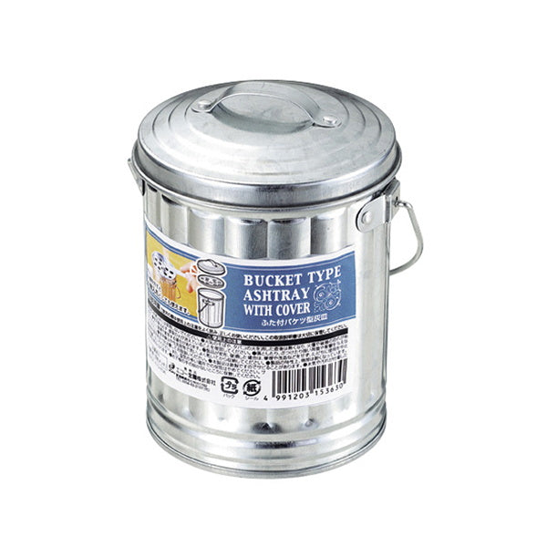 【まとめ買い】フタ付バケツ型灰皿 シルバー 0330/048496