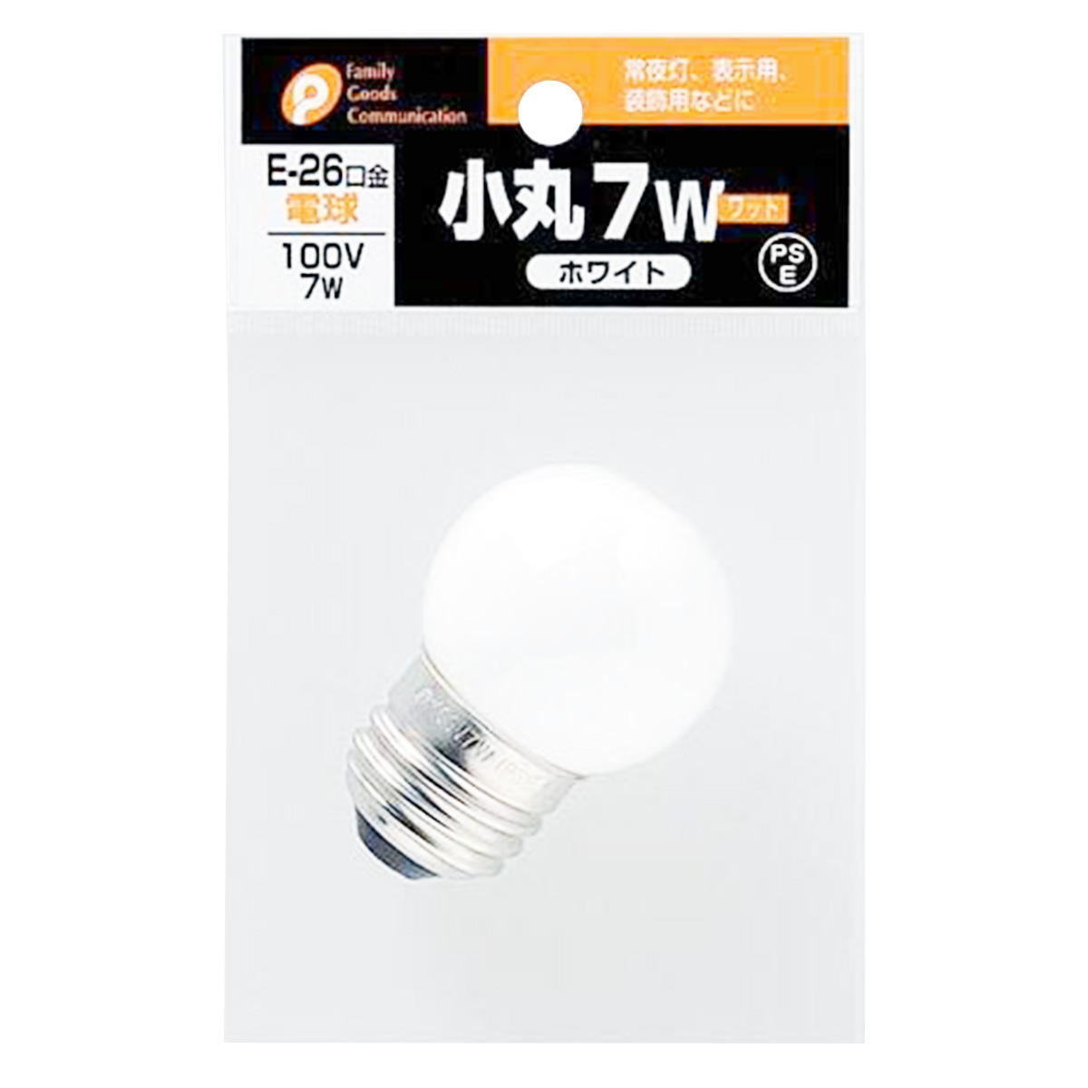 まとめ買い】小丸電球7W(白色)0894/048841 | ワッツ