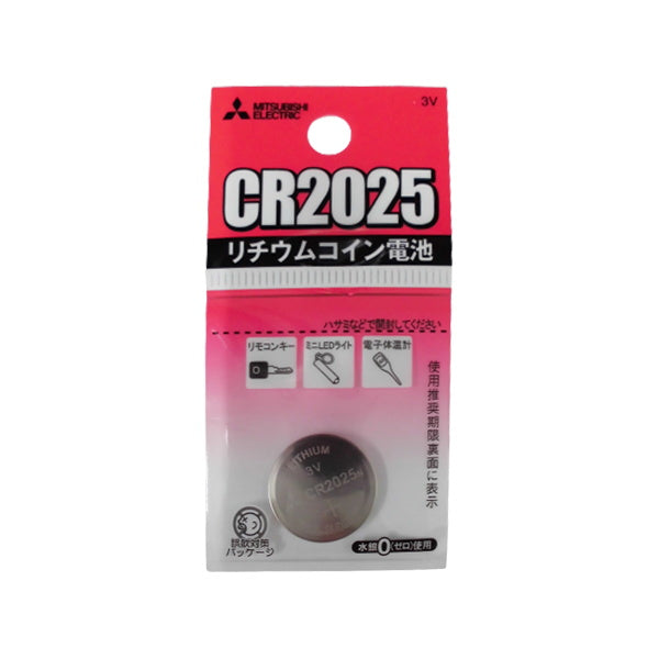 【まとめ買い】リチウム電池 薄型電池 三菱電機リチウムコイン電池 CR2025G 0692/048871
