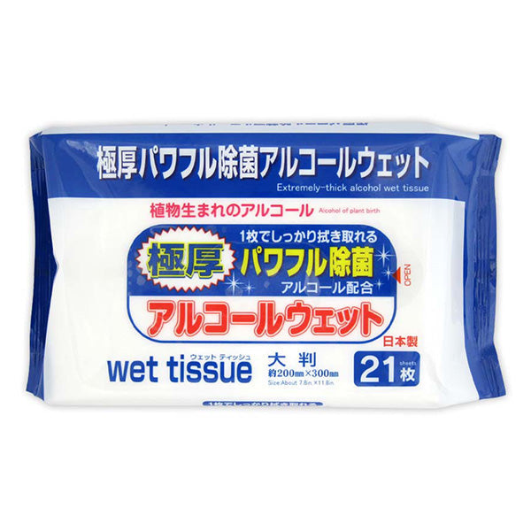 【まとめ買い】PB.極厚パワフル除菌アルコールウェット 大判 21枚 0915/049121