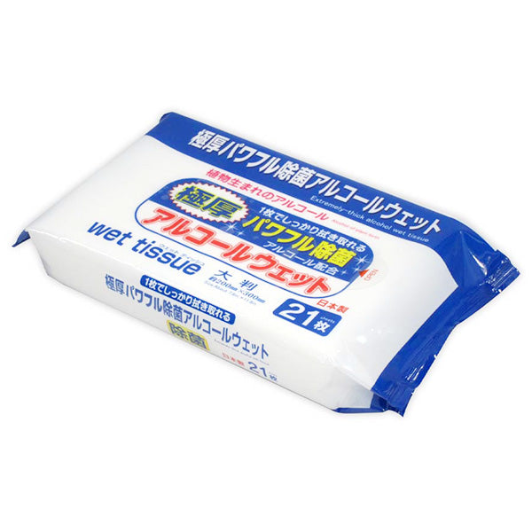 【まとめ買い】PB.極厚パワフル除菌アルコールウェット 大判 21枚 0915/049121