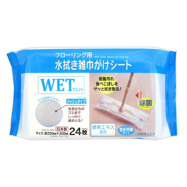 【まとめ買い】PB.フローリング用水拭き雑巾がけシート24枚 0915/049124