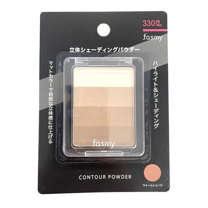 【まとめ買い】PB.fasmy立体シェーディング 1527/049229
