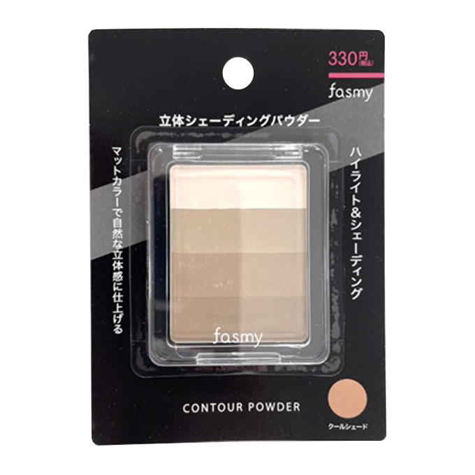 【まとめ買い】PB.fasmy立体シェーディング 1527/049230