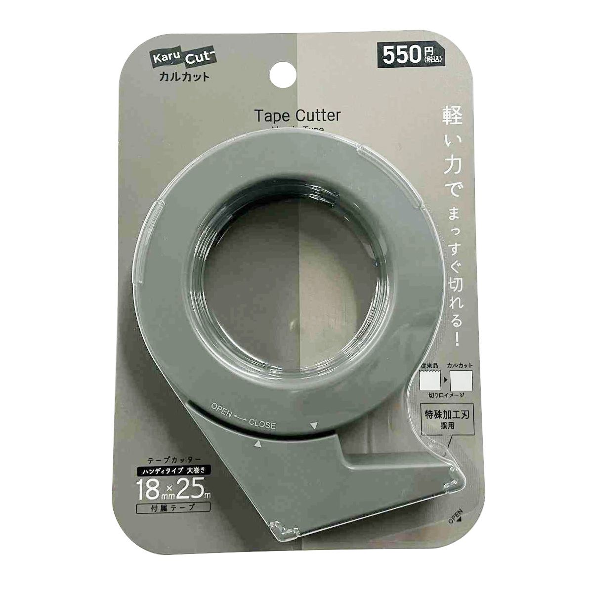 【まとめ買い】カルカットハンディ大巻き25mグレー 9001/049239