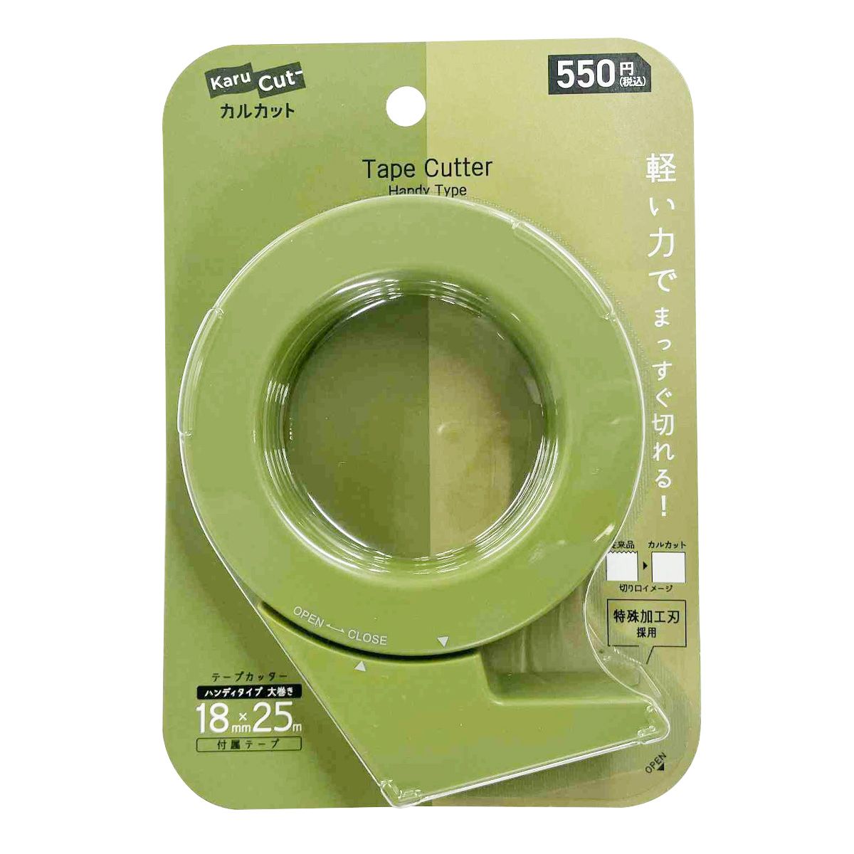 【まとめ買い】カルカットハンディ大巻き25mカーキ 9001/049240