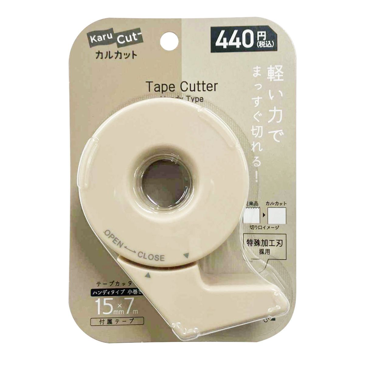 【まとめ買い】カルカットハンディ小巻き7m ベージュ 9001/049244