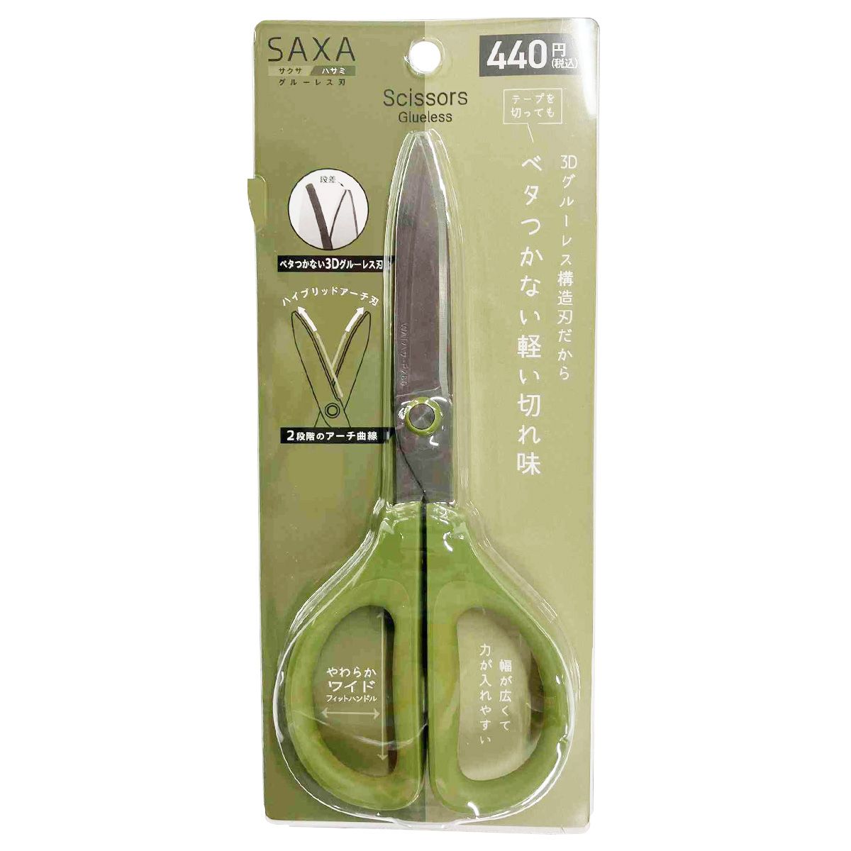 【まとめ買い】サクサ グルーレスキャップなしカーキ 0960/049246