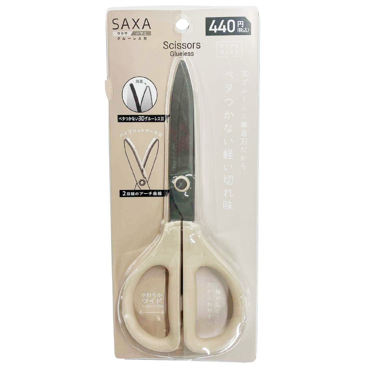 【まとめ買い】サクサ グルーレスキャップなしベージュ 0960/049247