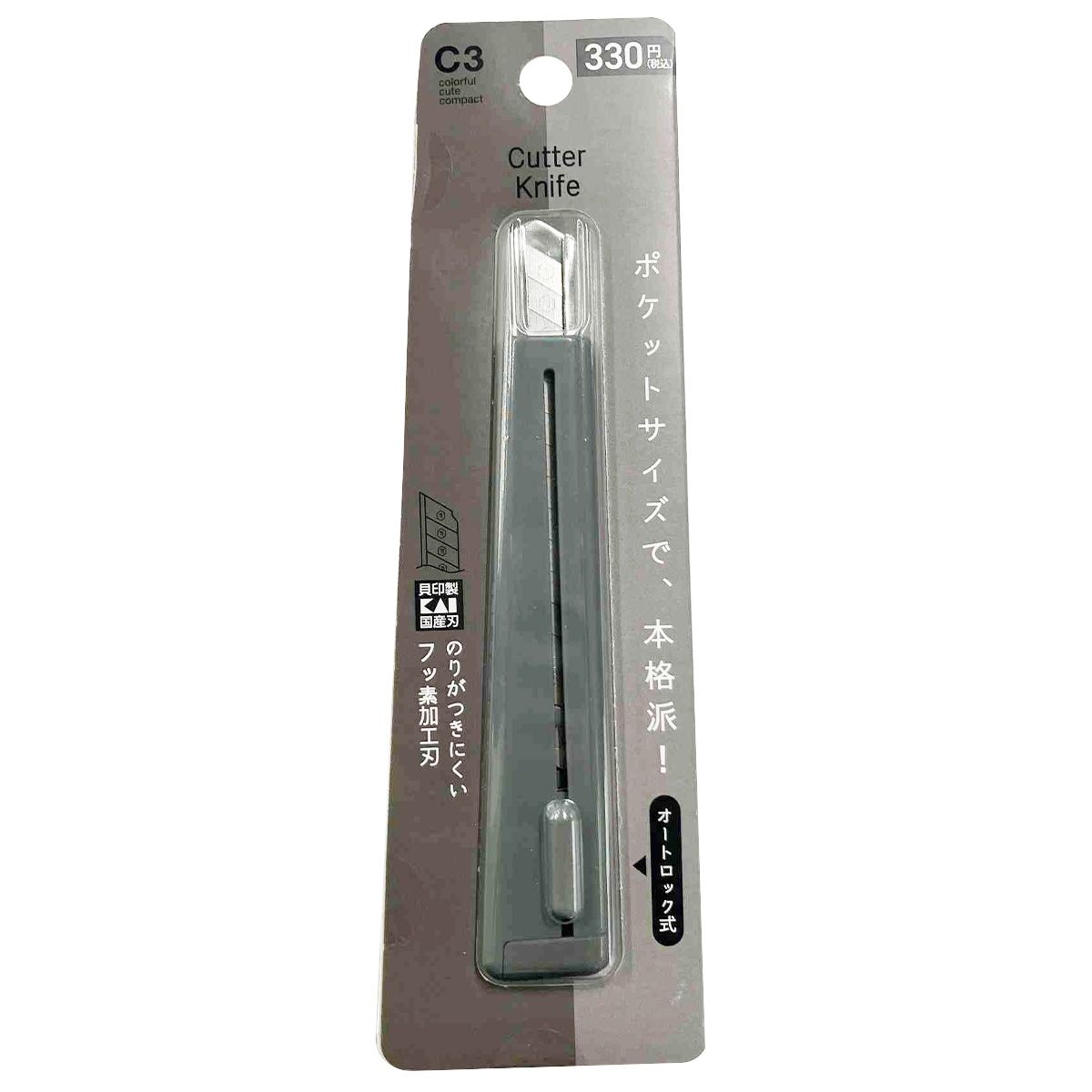 【まとめ買い】C3カッター グレー 0960/049254