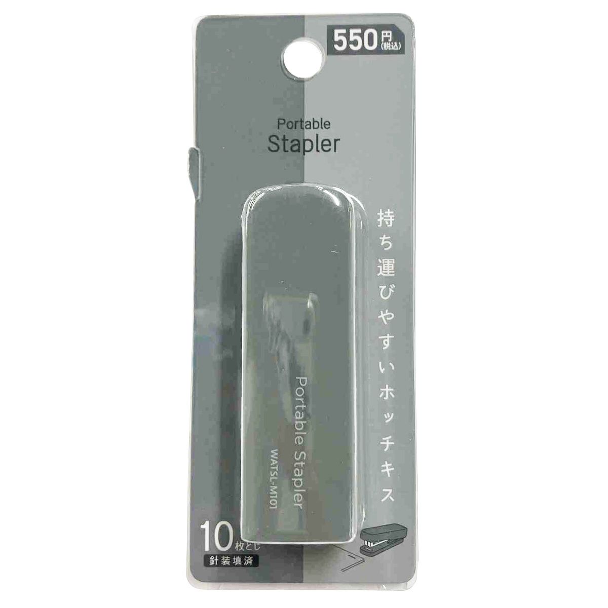 【まとめ買い】ポータブルステープラー グレー 0960/049257