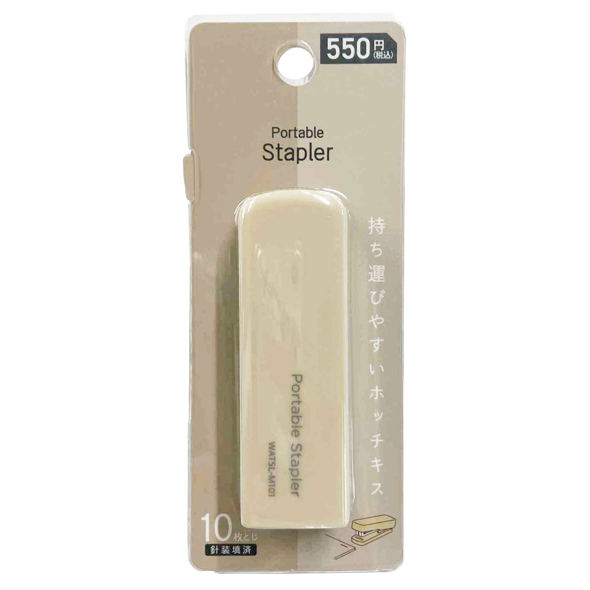 【まとめ買い】ポータブルステープラー ベージュ 0960/049259