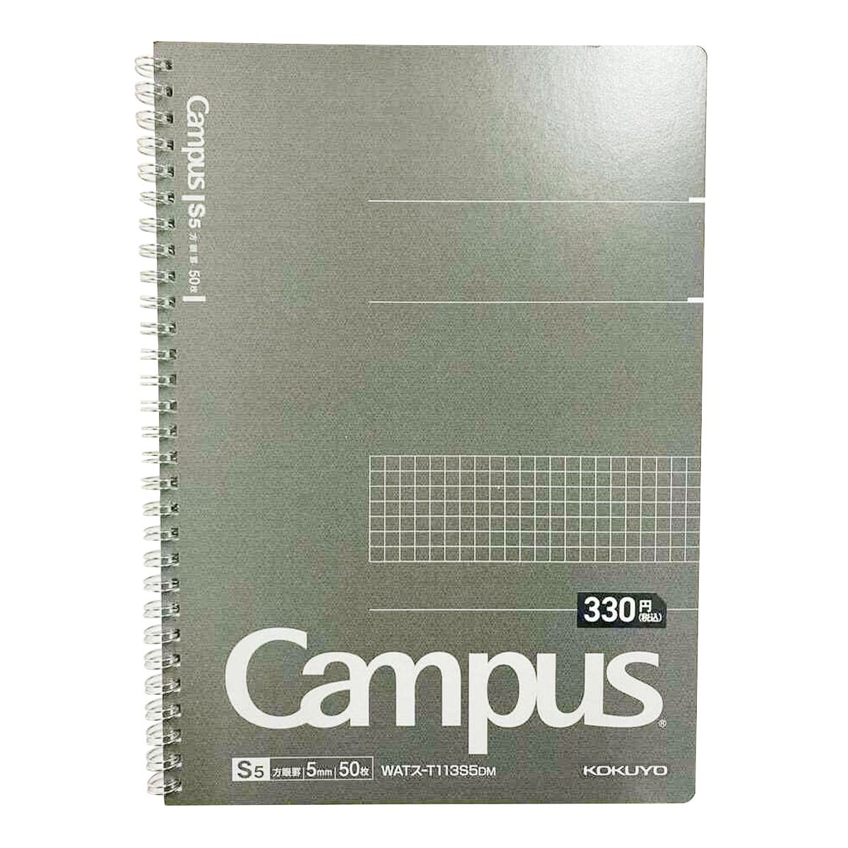 【まとめ買い】キャンパスツインリング方眼B5グレー 0960/049272