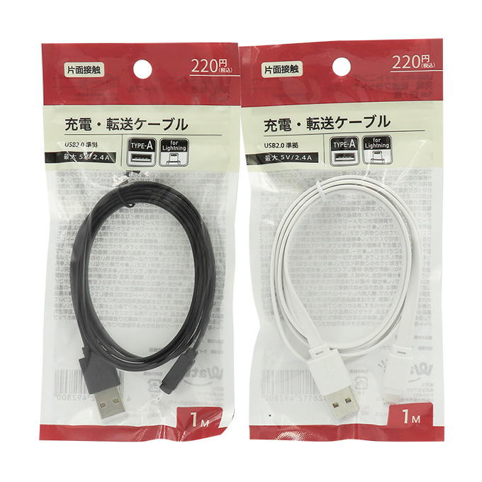 【まとめ買い】PB.AtoL充電・転送フラット1m白黒 9001/049280
