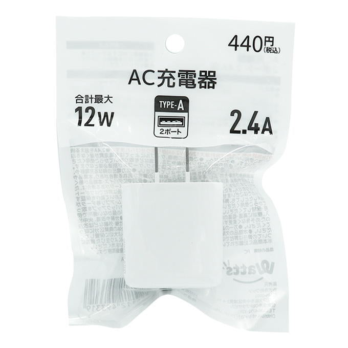 【まとめ買い】PB.AC充電器2ポート 2.4A白 9001/049331