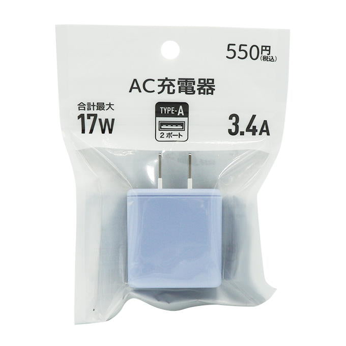 【まとめ買い】PB.ACアダプタ5V C1 3.4A スモーキーブルー 9001/049340