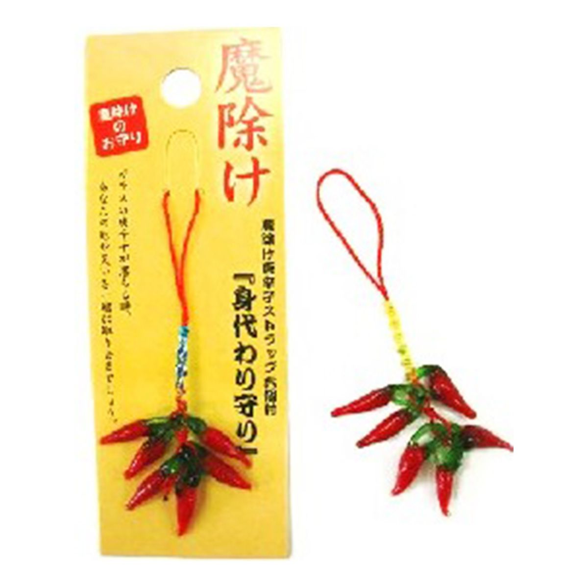 【まとめ買い】123 魔除け唐辛子ストラップ6個付 9001/049683