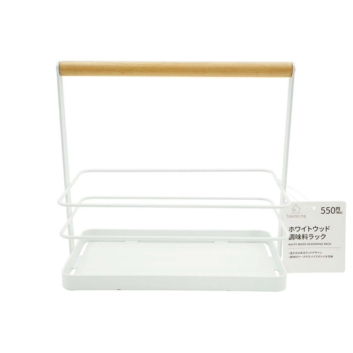 まとめ買い】Tokinone PB.ホワイトウッド調味料ラック 0330/049798