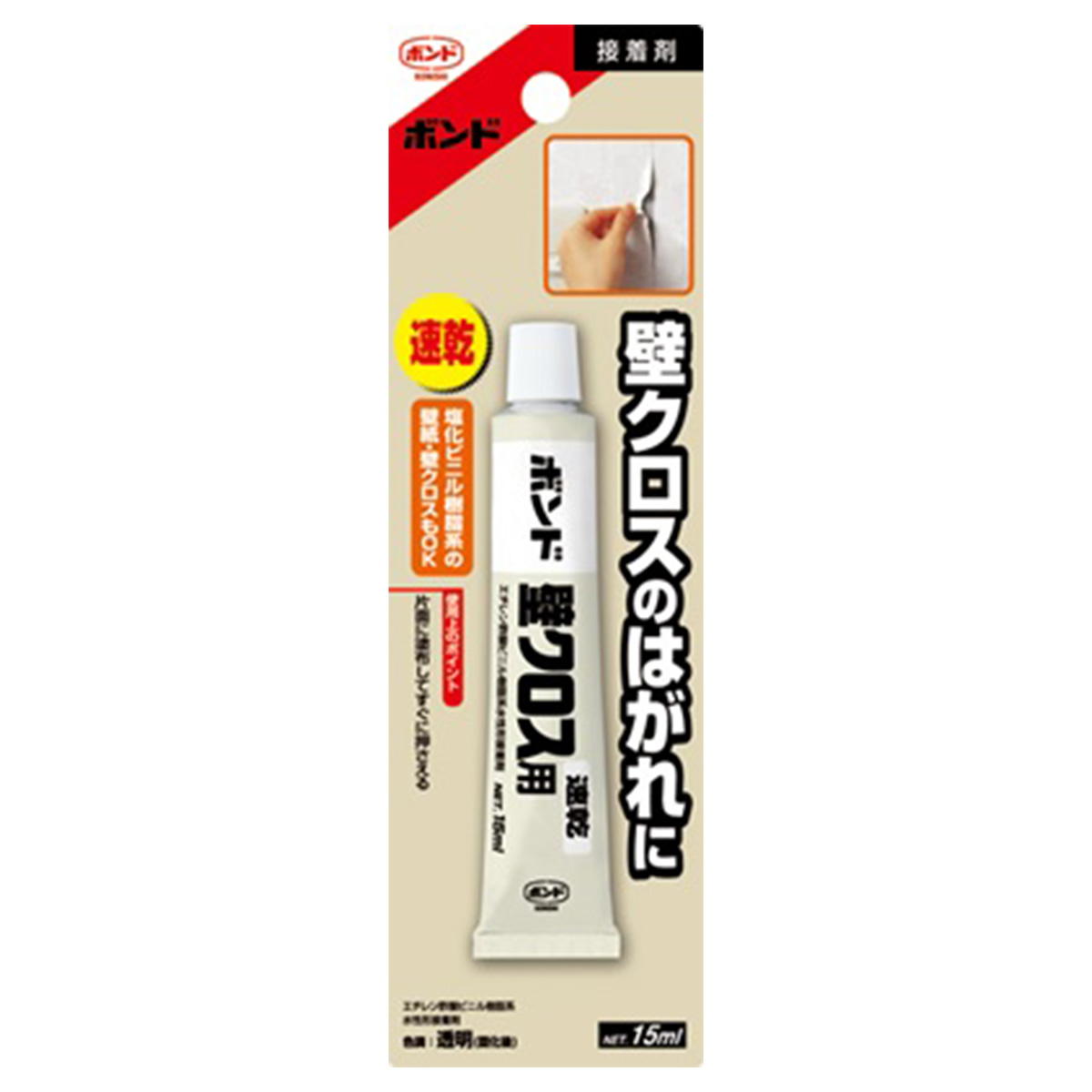 まとめ買い】コニシ ボンド 壁クロス用速乾 15ml0960/050006 | ワッツ